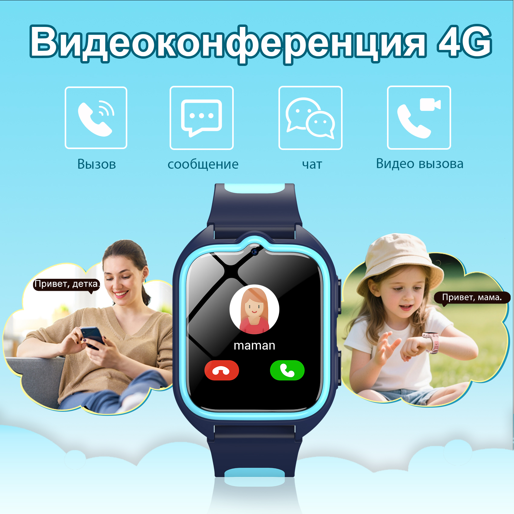 Smartwatch Watches Gift For Boys With Gps - Blackview Z30 Kids 4G Smart Watch,