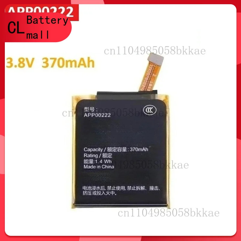 High Quality 3.8V 370mAh APP00 - Fossil Watches Smartwatch Gen 3 ulasan dan harga