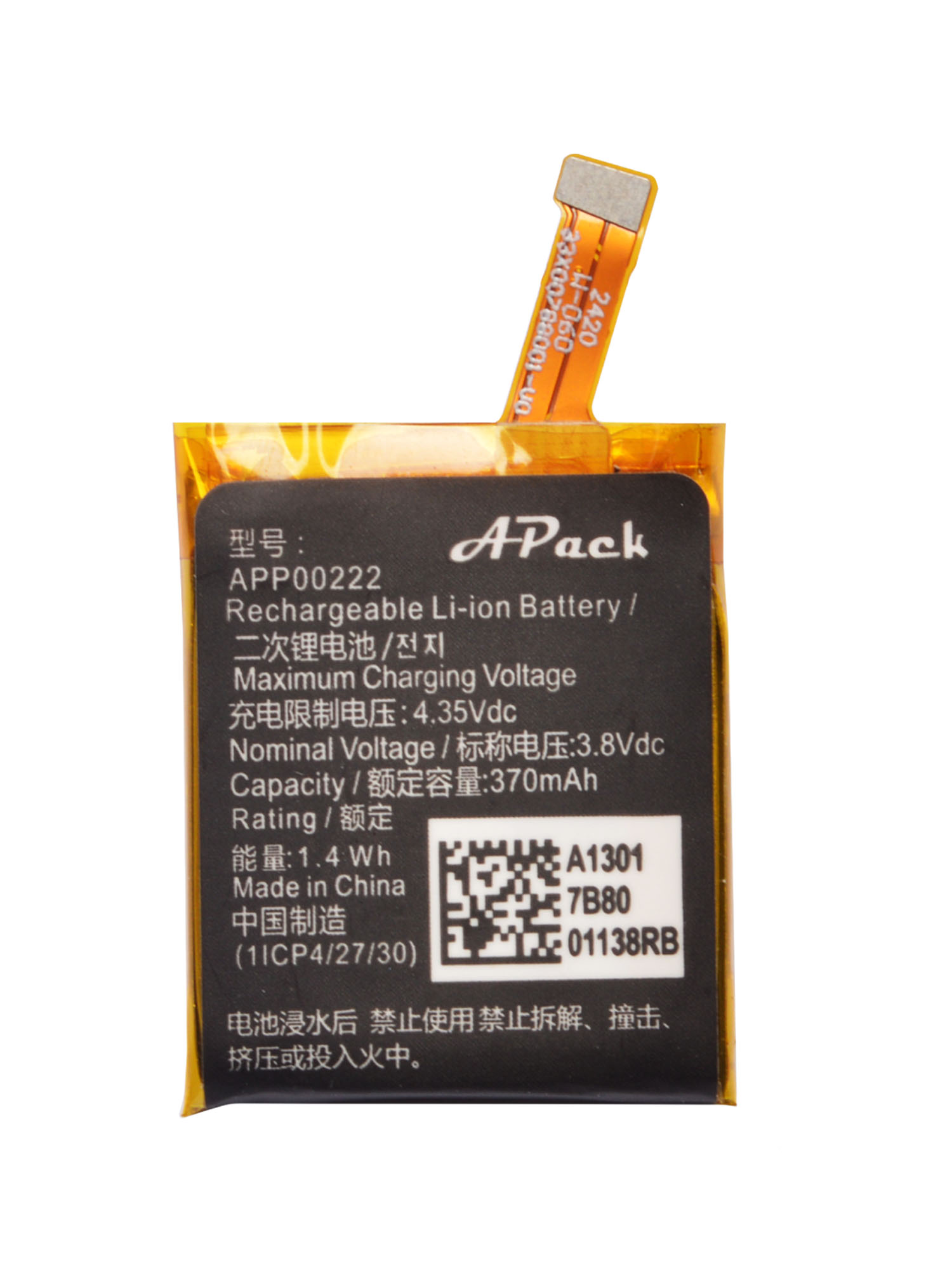 APP00222 Replacement Battery C - Fossil Watches Smartwatch Gen 3 ulasan dan harga