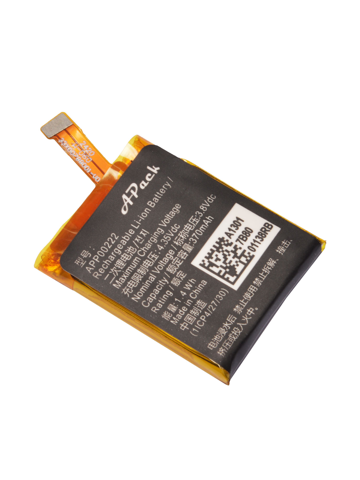 APP00222 Replacement Battery C - Fossil Watches Smartwatch Gen 3 ulasan dan harga