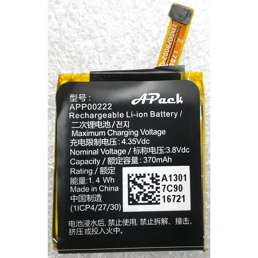 New APP00222 Battery for Apack - Fossil Watches Smartwatch Gen 3 ulasan dan harga