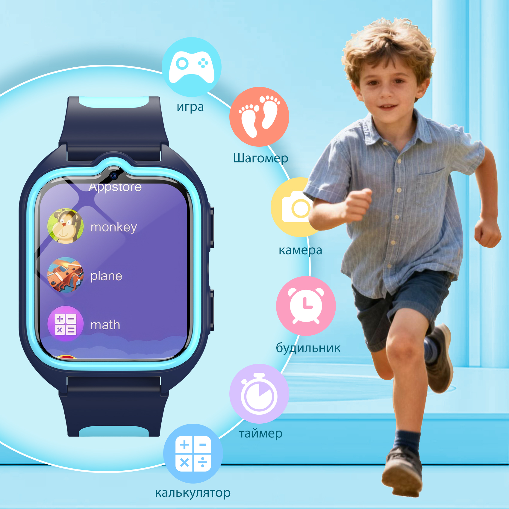Blackview Z30 Kids 4G Smart Wa - Smartwatch Watches Gift For Boys With Gps ulasan dan harga